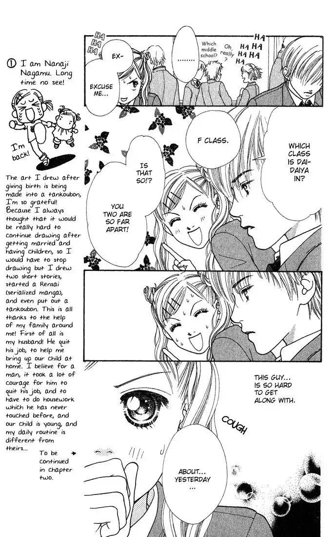 Parfait Tic Chapter 1.2 5